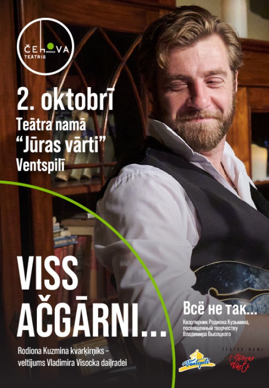 Viss ačgārni