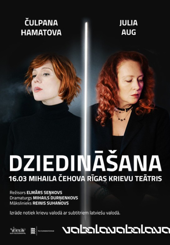 Tervenemine (etendused Riias) / Dziedināšana