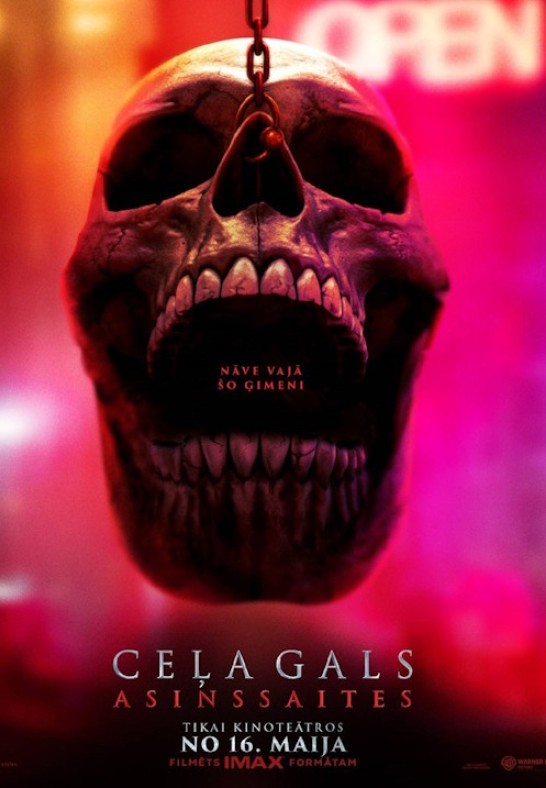 Ceļa gals: Asinssaites