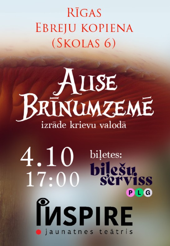 Izrāde 'Alise Brīnumzemē'