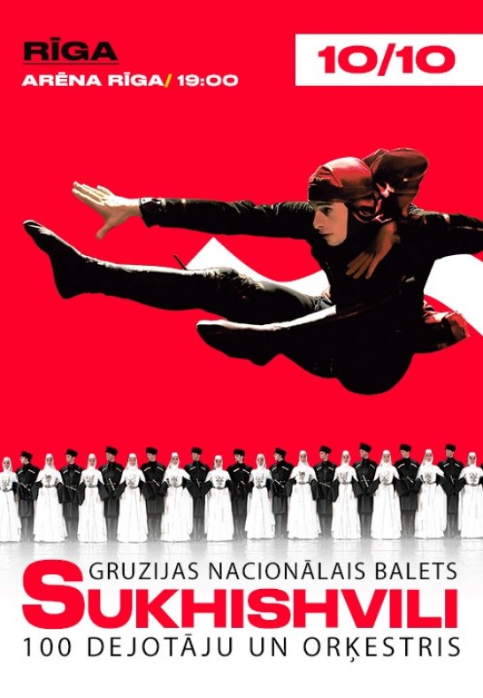 Gruzijas Nacionālais balets 'Suhišvili'