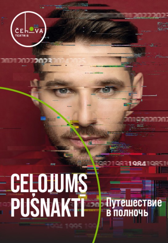 Ceļojums pusnaktī / Путешествие в полночь