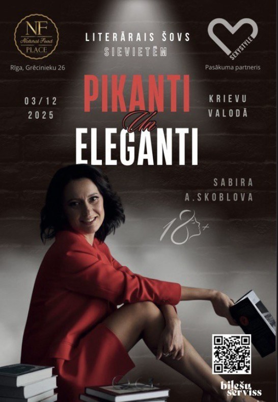 Literārais šovs sievietēm 18+ 'Pikanti un eleganti' krievu valodā