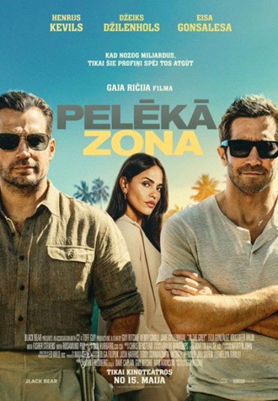 Pelēkā zona
